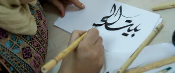 Calligraphy House, lokaal project Jordanië